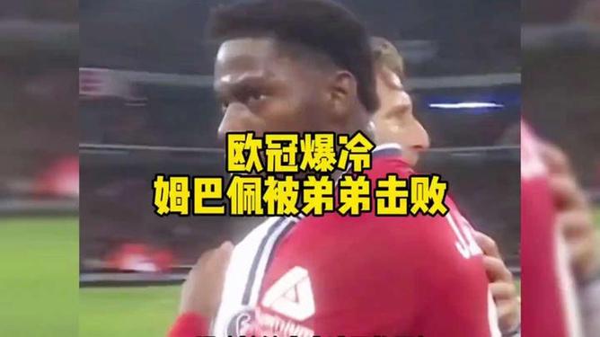  姆巴佩赛点兑现，新疆男篮淘汰山东泰山晋级四强，主帅激动落泪